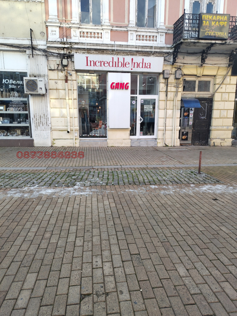 ���� ��� ���� ������ ������ | Imot.bg � ����������� 1