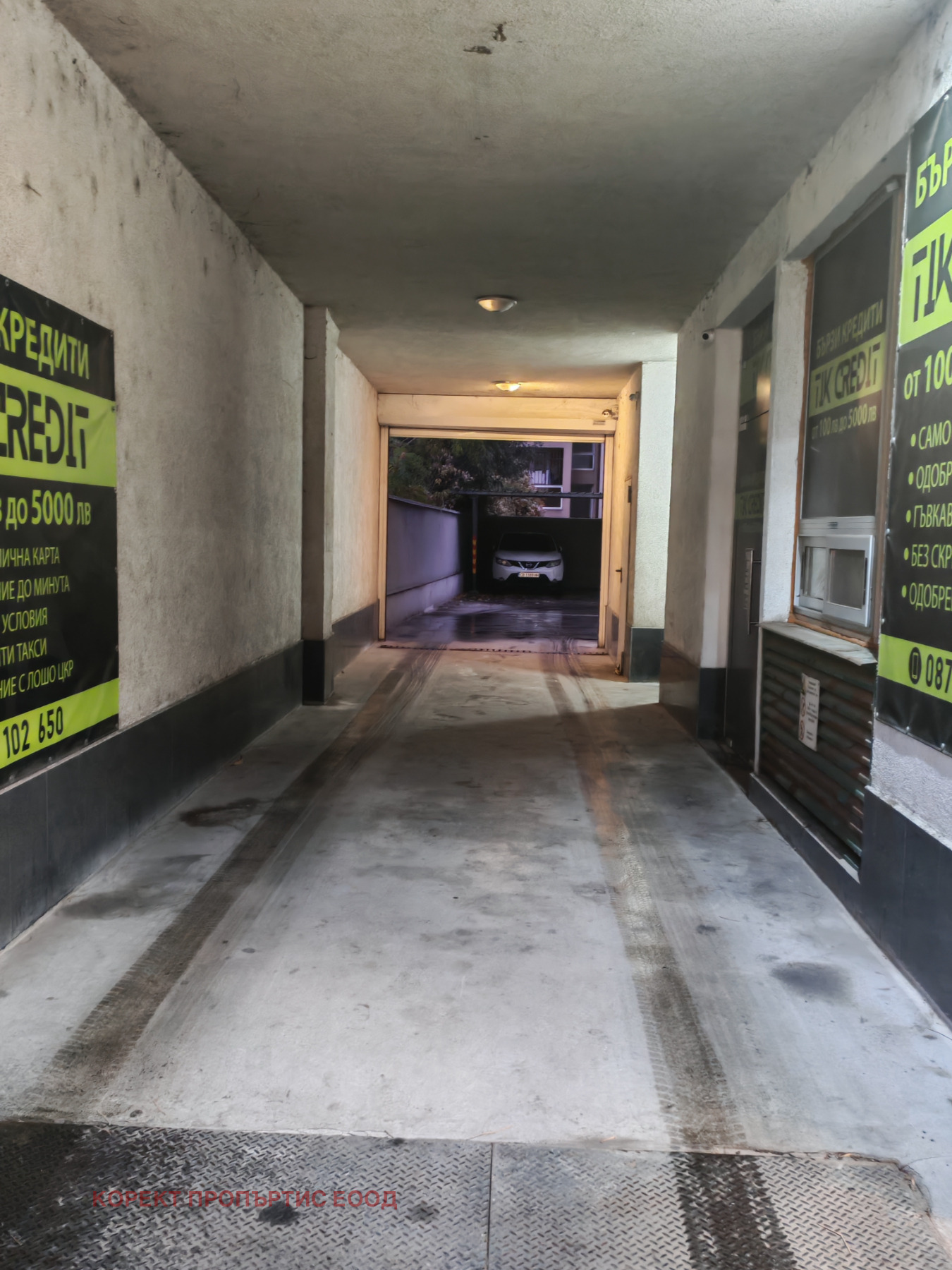 ���� ��� ���� ����� | Imot.bg � ����������� 17