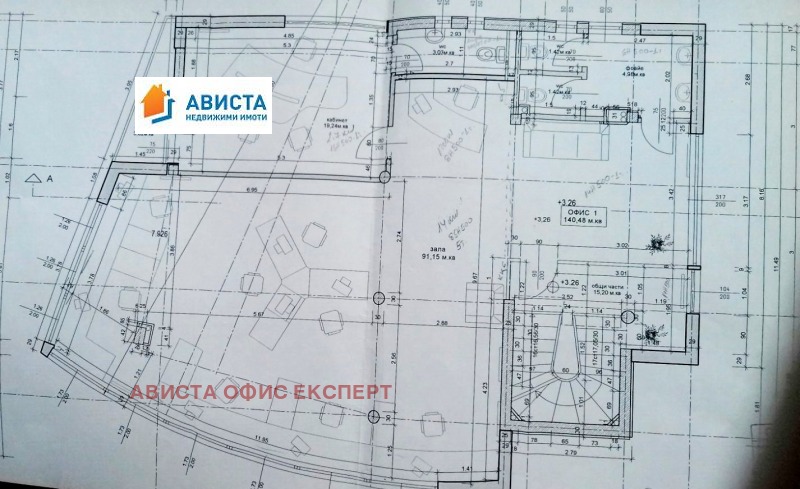 Дава под наем ОФИС, гр. София, Витоша
