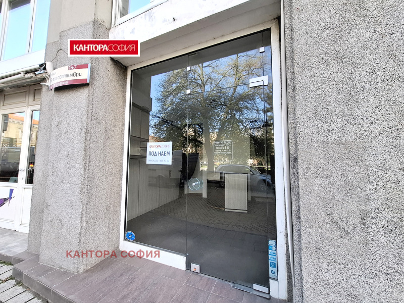 För uthyrning  affär Sofia , Centar , 19 kvm | 22385789 - bild [3]