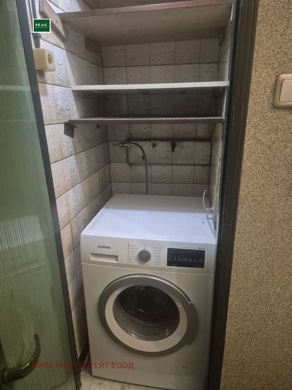 ���� ��� ���� 2-����� | Imot.bg � ����������� 10