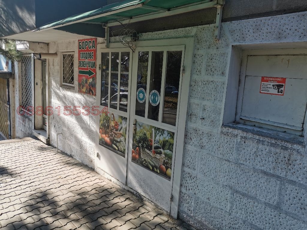 ���� ��� ���� ������� | Imot.bg � ����������� 2
