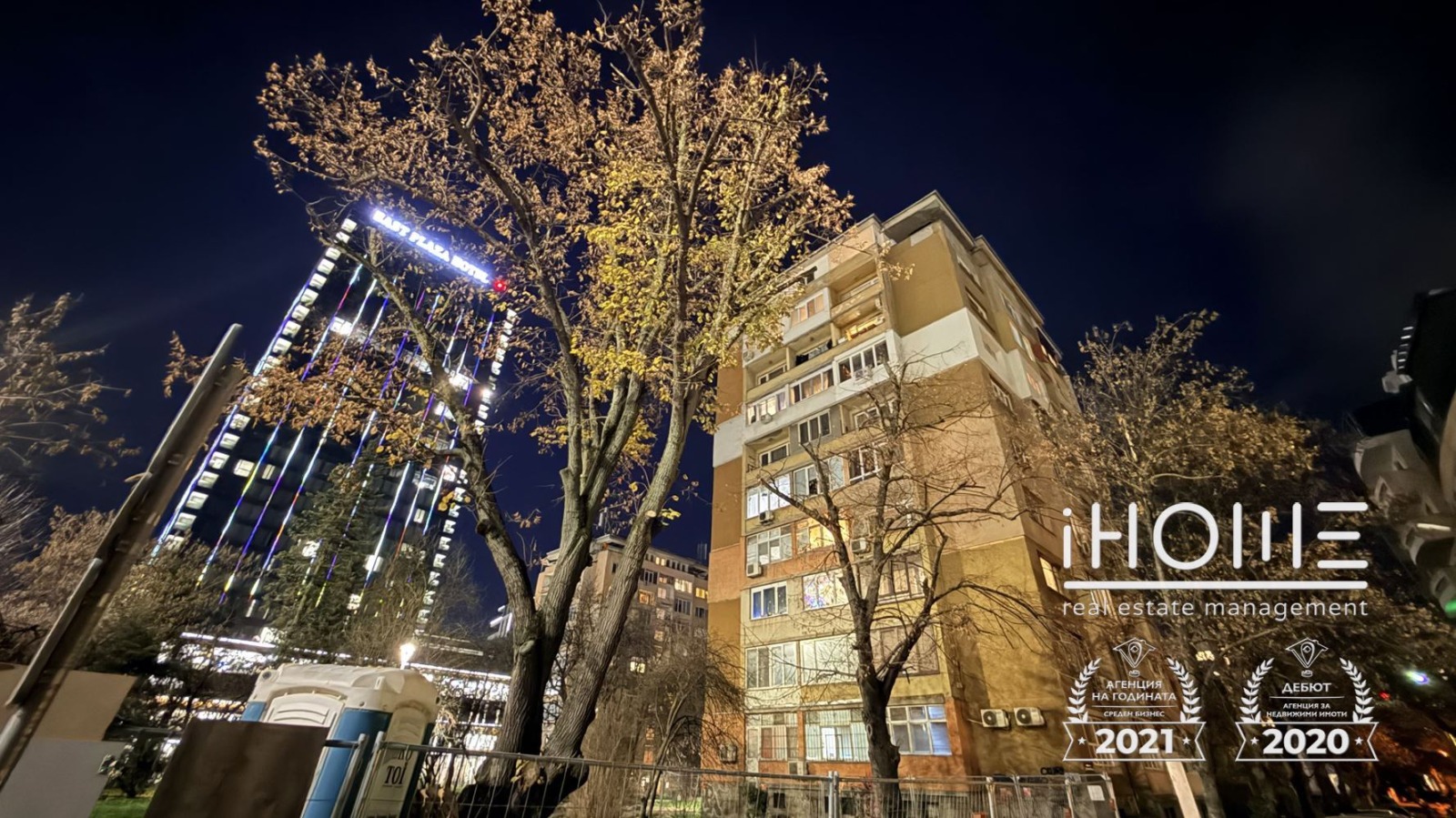 ���� ��� ���� 2-����� | Imot.bg � ����������� 2