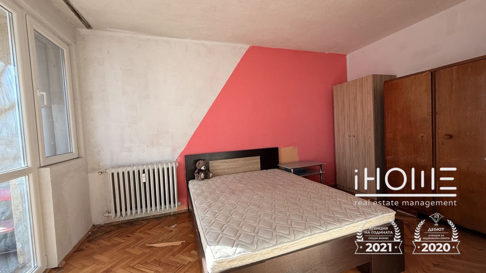 ���� ��� ���� 2-����� | Imot.bg � ����������� 7