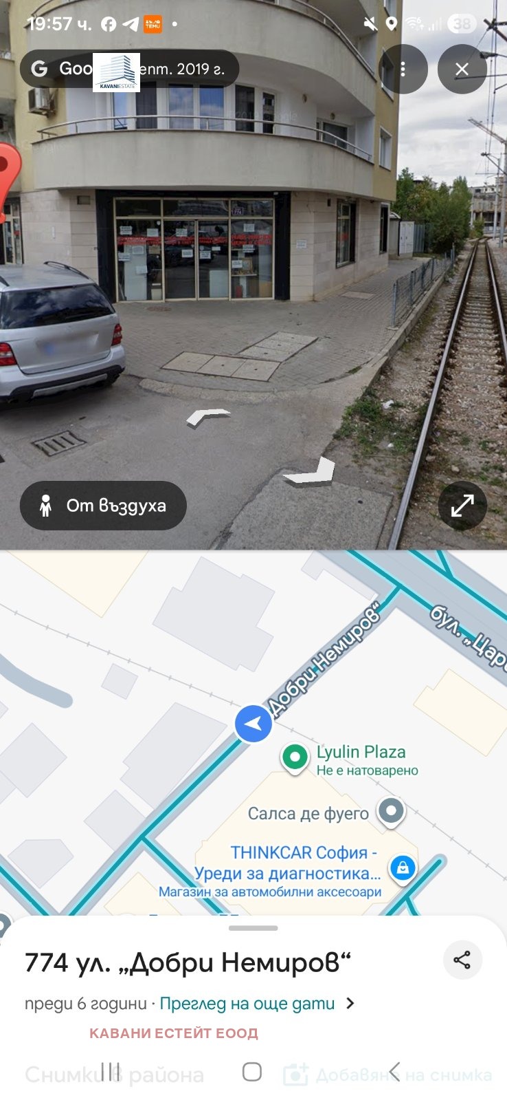 ���� ��� ���� ����� | Imot.bg � ����������� 5