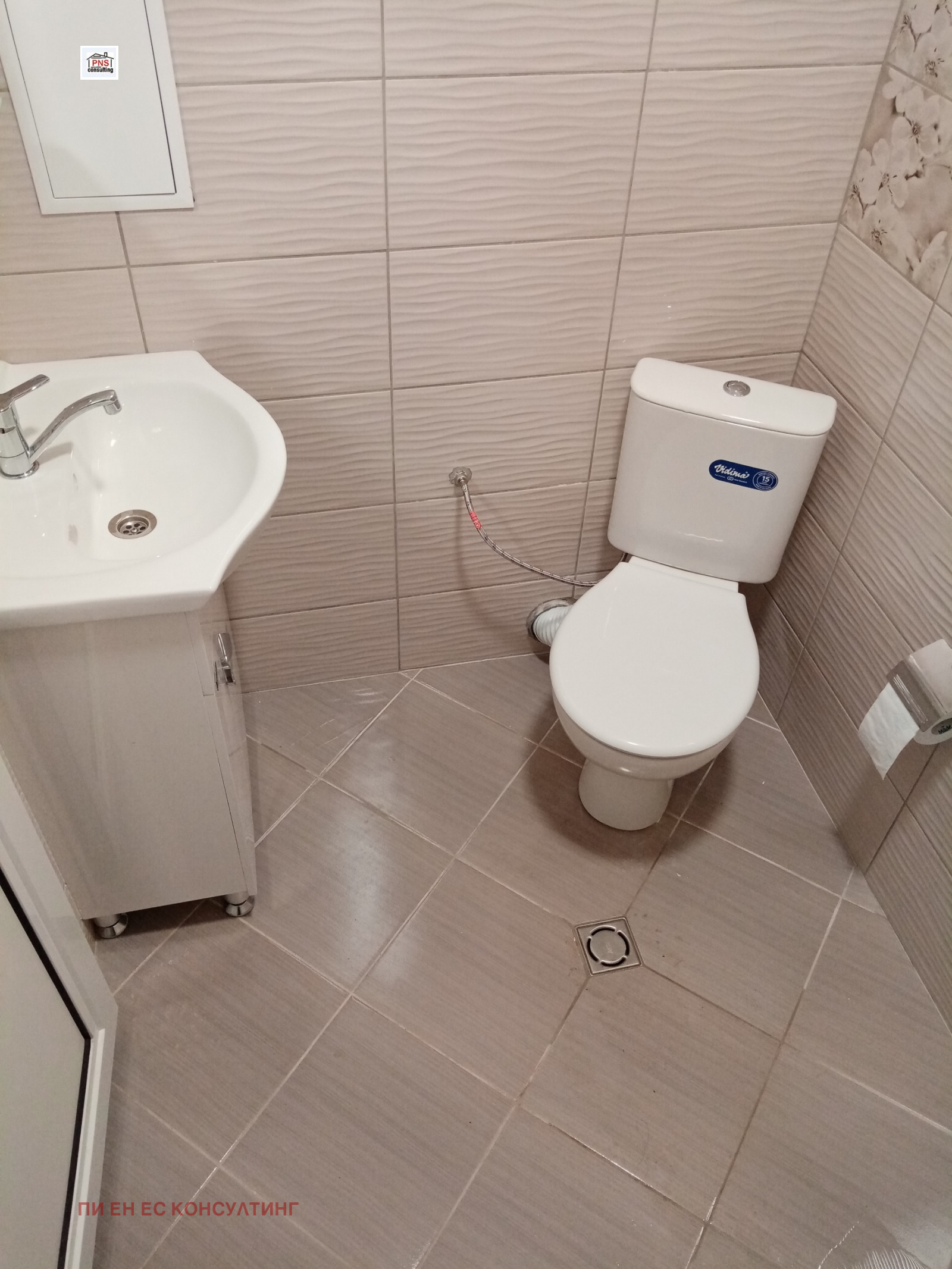 ���� ��� ���� 2-����� | Imot.bg � ����������� 12