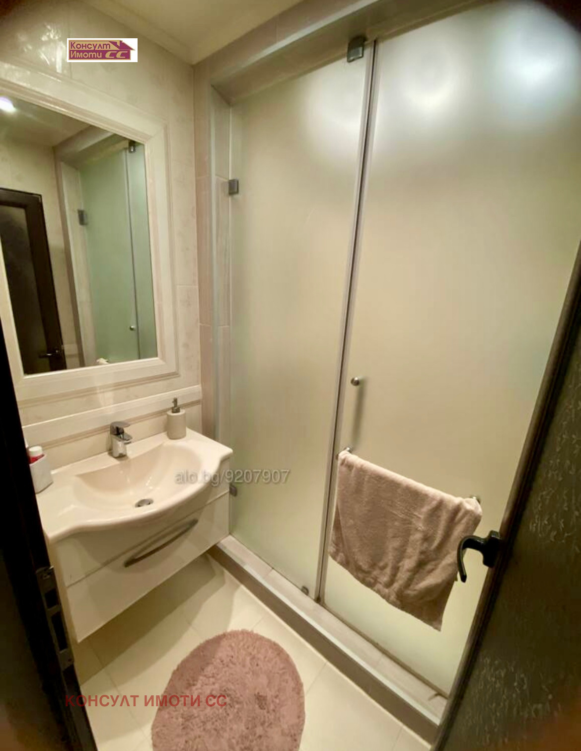 ���� ��� ���� 3-����� | Imot.bg � ����������� 9