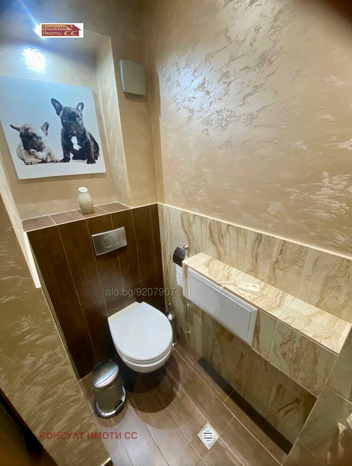 ���� ��� ���� 3-����� | Imot.bg � ����������� 10