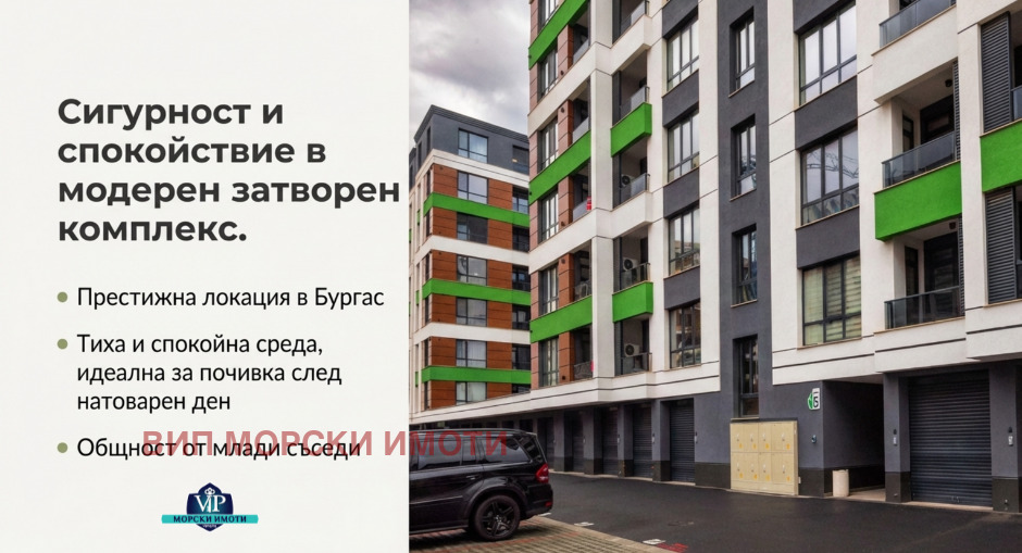 ���� ��� ���� 2-����� | Imot.bg � ����������� 3