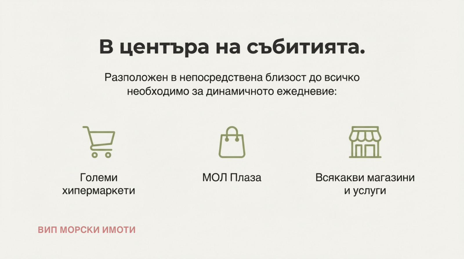 ���� ��� ���� 2-����� | Imot.bg � ����������� 11