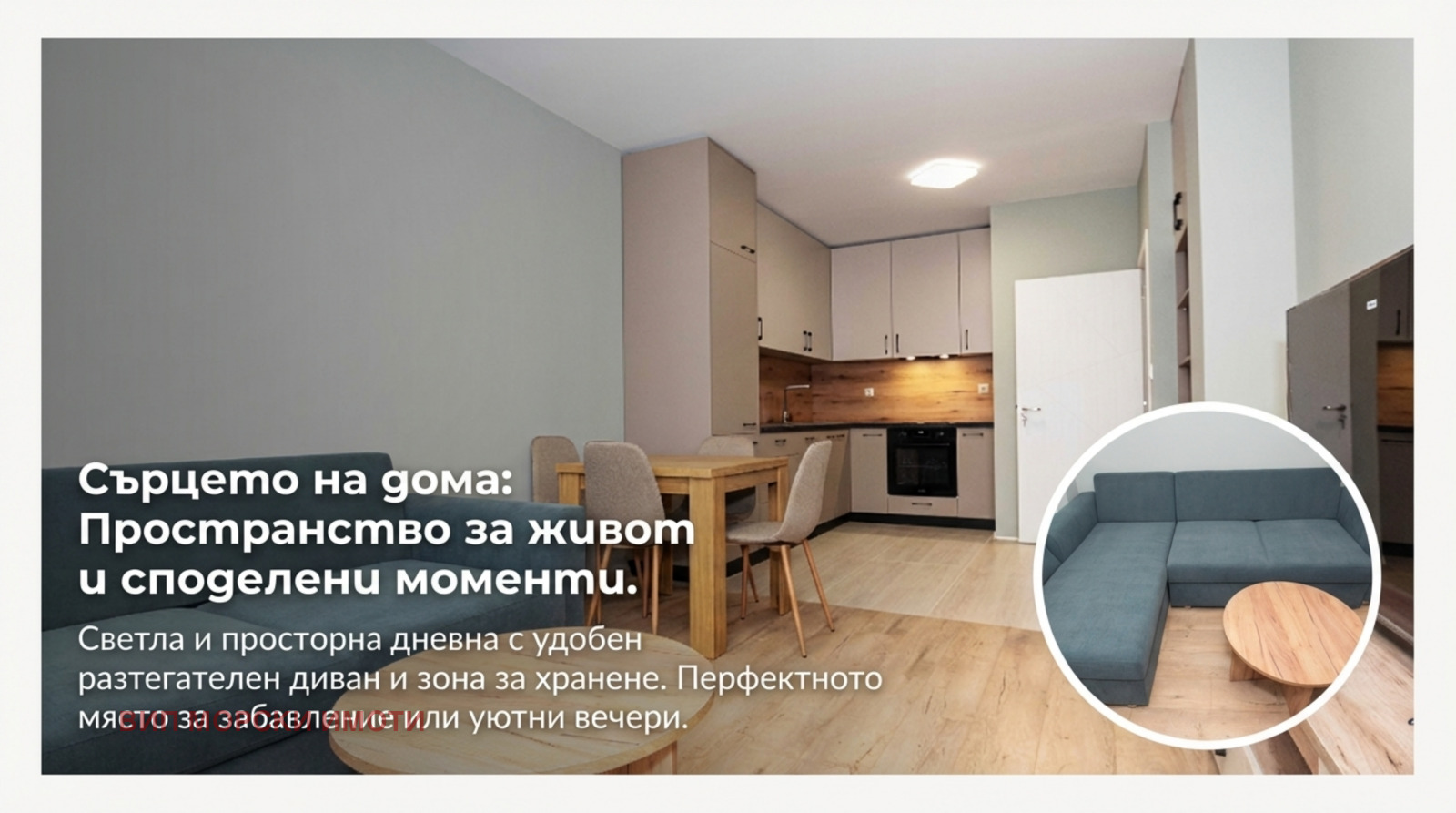 ���� ��� ���� 2-����� | Imot.bg � ����������� 5