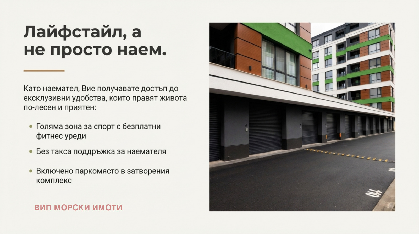 ���� ��� ���� 2-����� | Imot.bg � ����������� 10