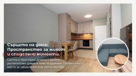 ���� ��� ���� 2-����� | Imot.bg � ����� ������ 5