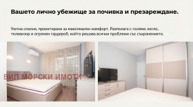 ���� ��� ���� 2-����� | Imot.bg � ����� ������ 7