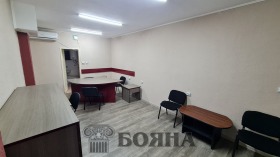 Office Tsentar, Ruse 2