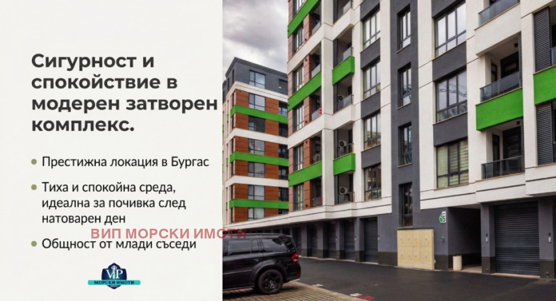 Дава под наем 2-СТАЕН, гр. Бургас, област Бургас, снимка 2 - Апартаменти - 53043257