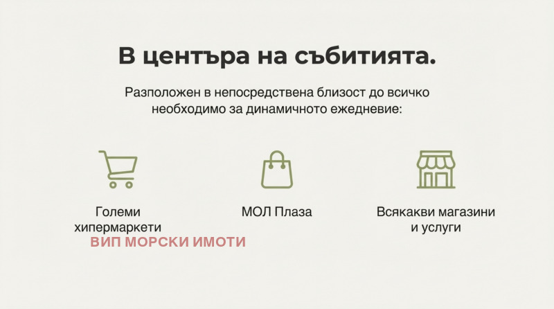 Дава под наем 2-СТАЕН, гр. Бургас, област Бургас, снимка 10 - Апартаменти - 53043257