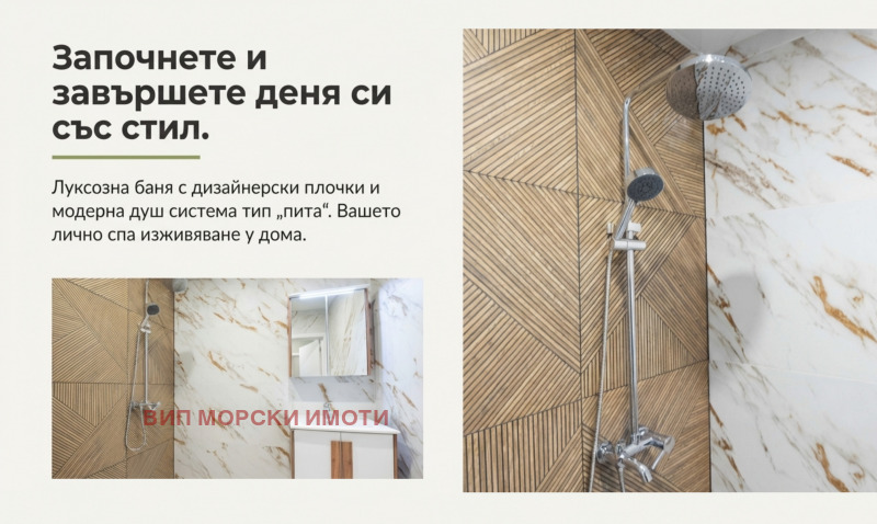 Дава под наем 2-СТАЕН, гр. Бургас, област Бургас, снимка 7 - Апартаменти - 53043257