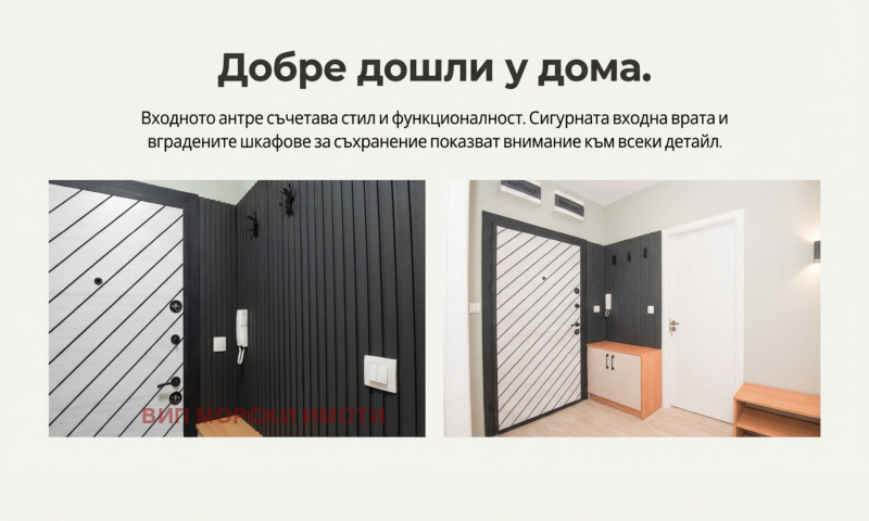 Дава под наем 2-СТАЕН, гр. Бургас, област Бургас, снимка 3 - Апартаменти - 53043257