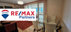 1 dormitorio Levski 1, Varna 5
