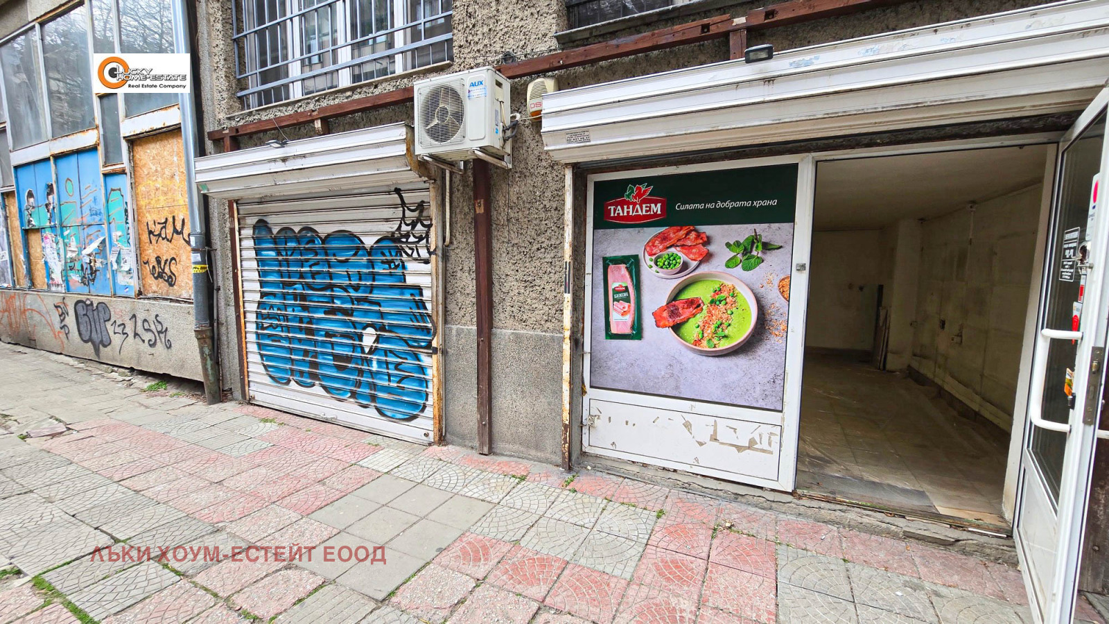 ���� ��� ���� ������� | Imot.bg � ����������� 2