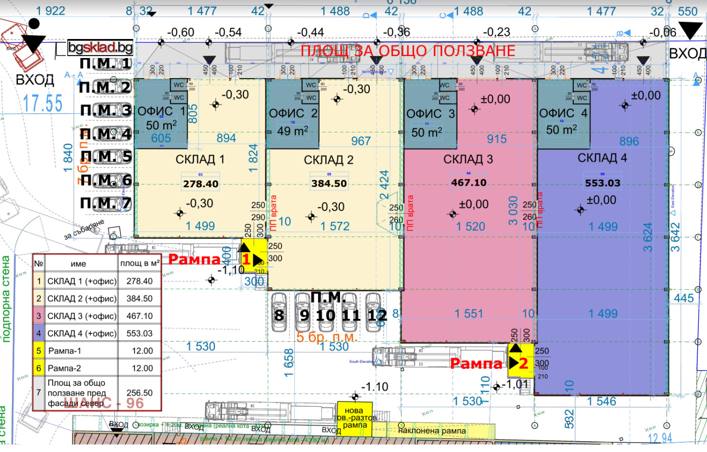 Дава под Наем СКЛАД | Imot.bg — изображение 3