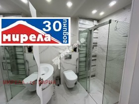 2-стаен град Варна, Център 7