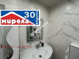 2-стаен град Варна, Център 9