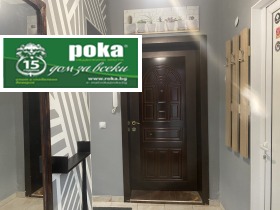 ���� ��� ���� 3-����� | Imot.bg � ����� ������ 11