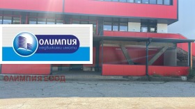 Te huur Bar; Koffiebar