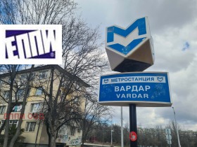 ���� ��� ���� 2-����� | Imot.bg � ����� ������ 17