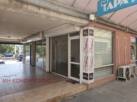 Myymälä Ljulin - tsentar, Sofia