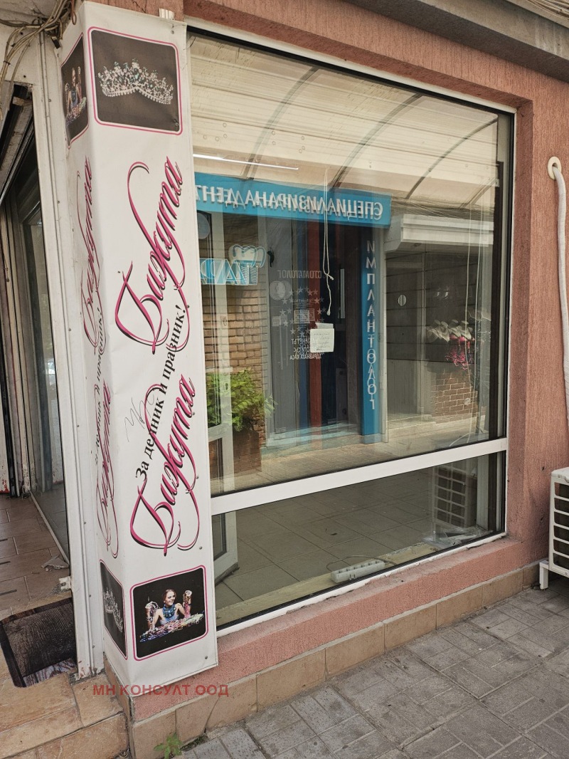 Vuokrattavana  Myymälä Sofia , Ljulin - tsentar , 24 neliömetriä | 55784757 - kuva [4]