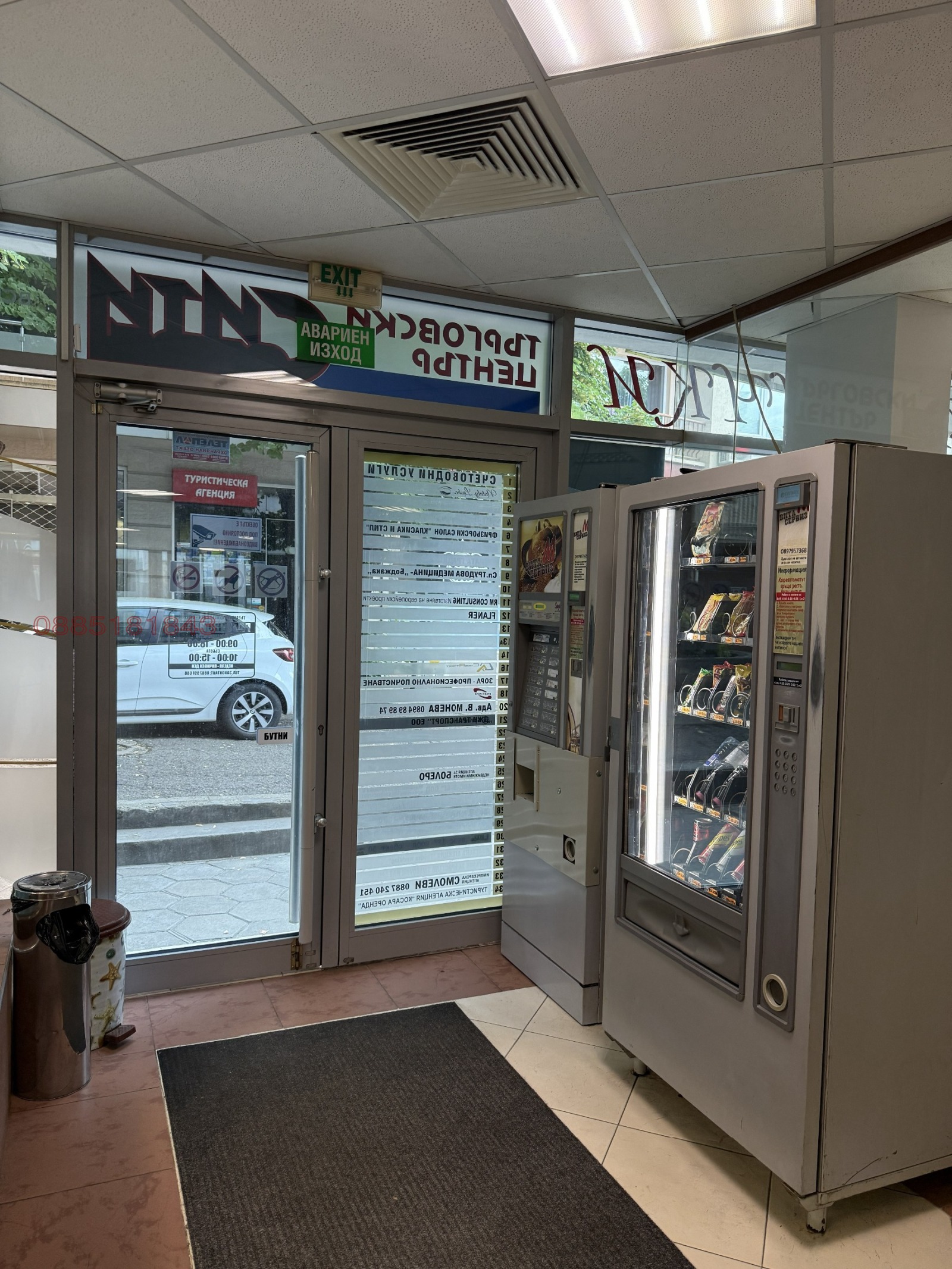 ���� ��� ���� ���� | Imot.bg � ����������� 4