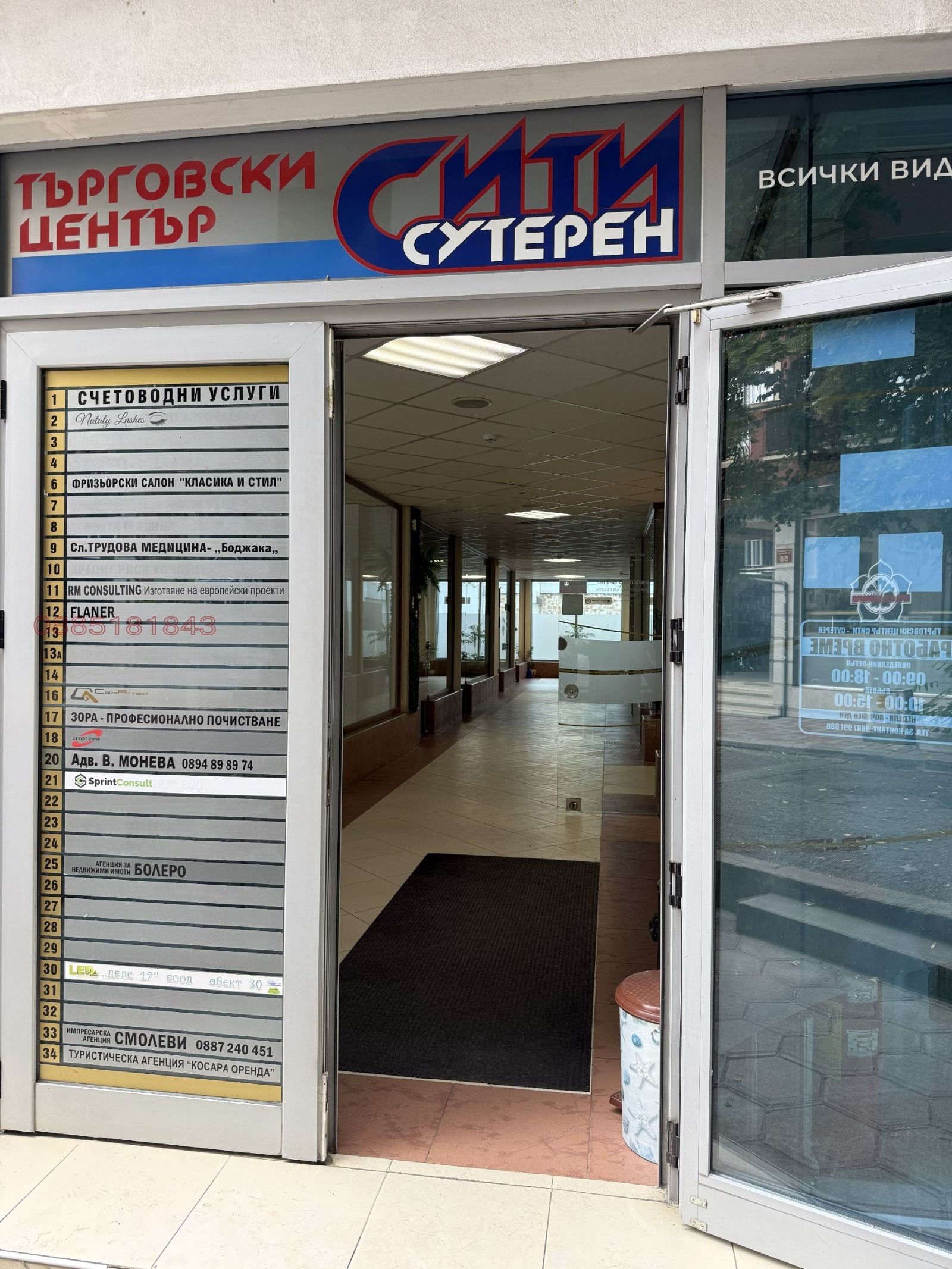 ���� ��� ���� ���� | Imot.bg � ����������� 3