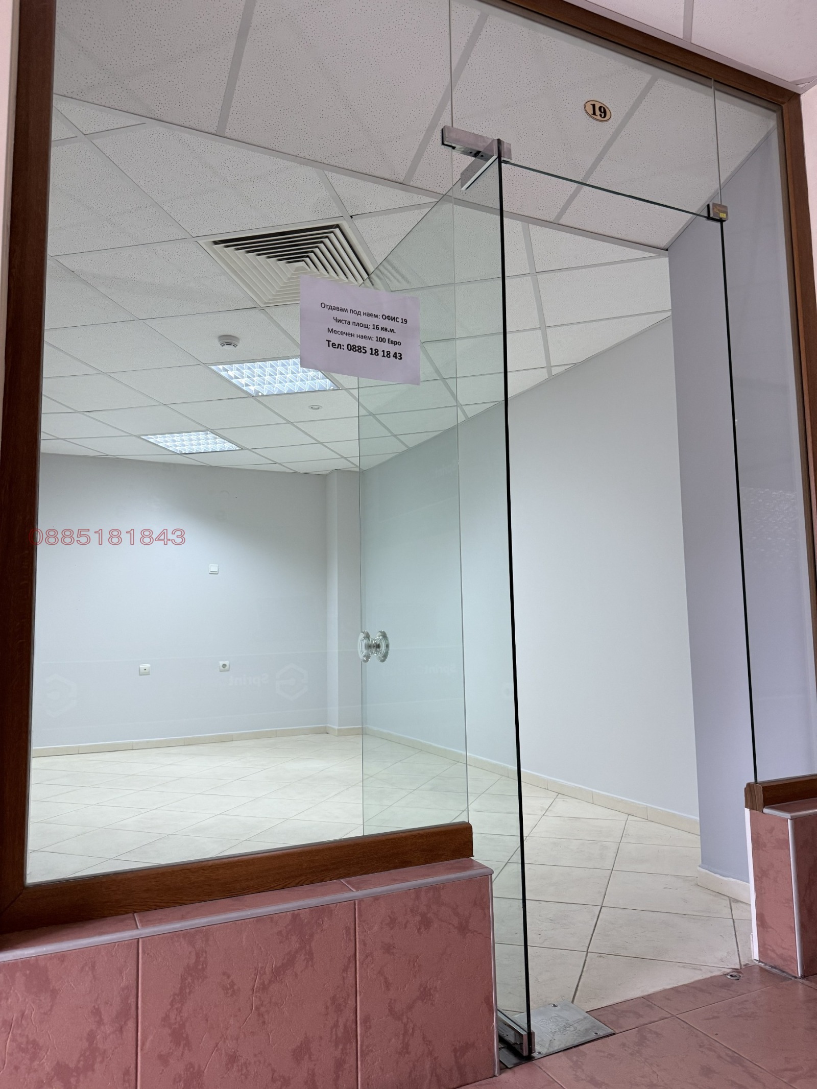 ���� ��� ���� ���� | Imot.bg � ����������� 8