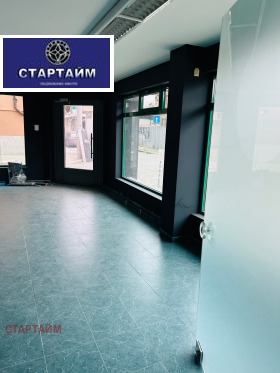 Офис град София, Център 1