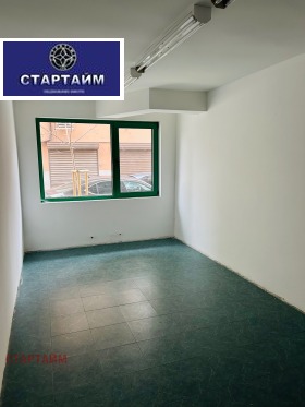 Офис град София, Център 11