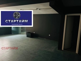 Офис град София, Център 5