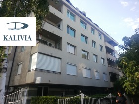 Escritório Geo Milev, Sofia
