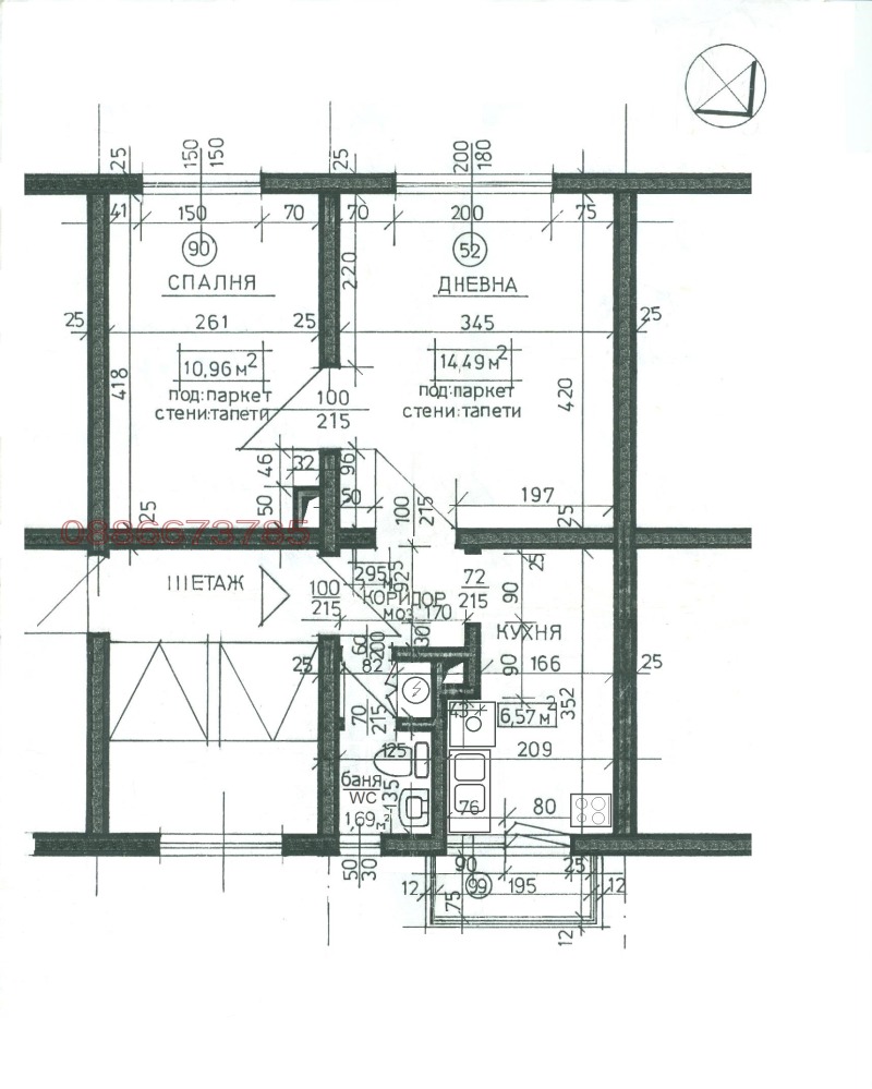 Издаје се  1 спаваћа соба Софија , Захарна фабрика , 56 м2 | 60077192 - слика [9]