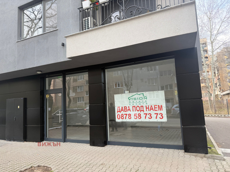 Дава под наем МАГАЗИН, гр. Перник, Център