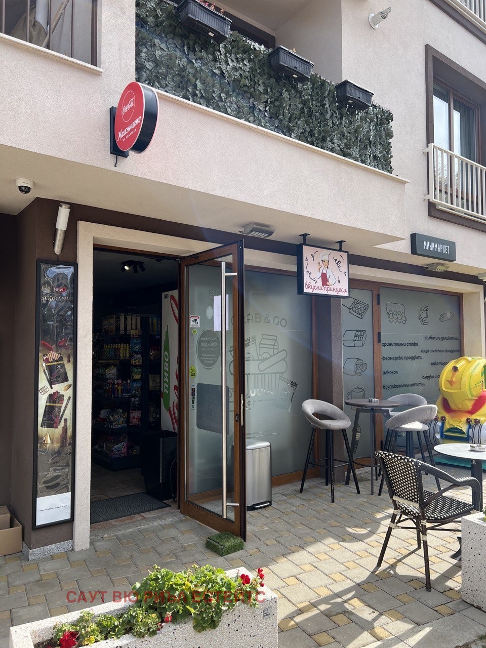 ���� ��� ���� ������� | Imot.bg � ����������� 2