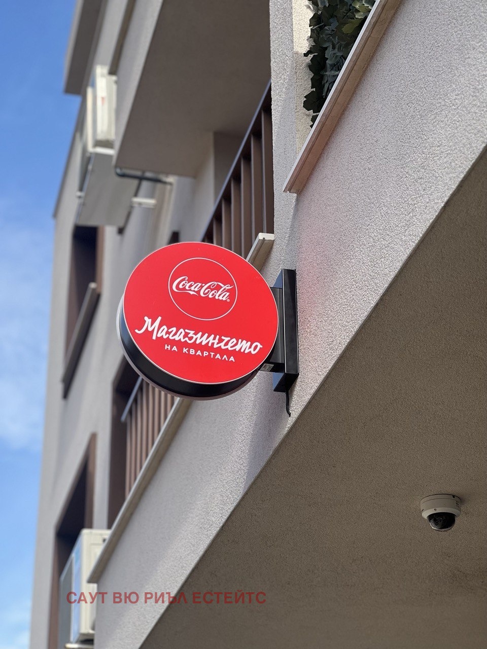 ���� ��� ���� ������� | Imot.bg � ����������� 8