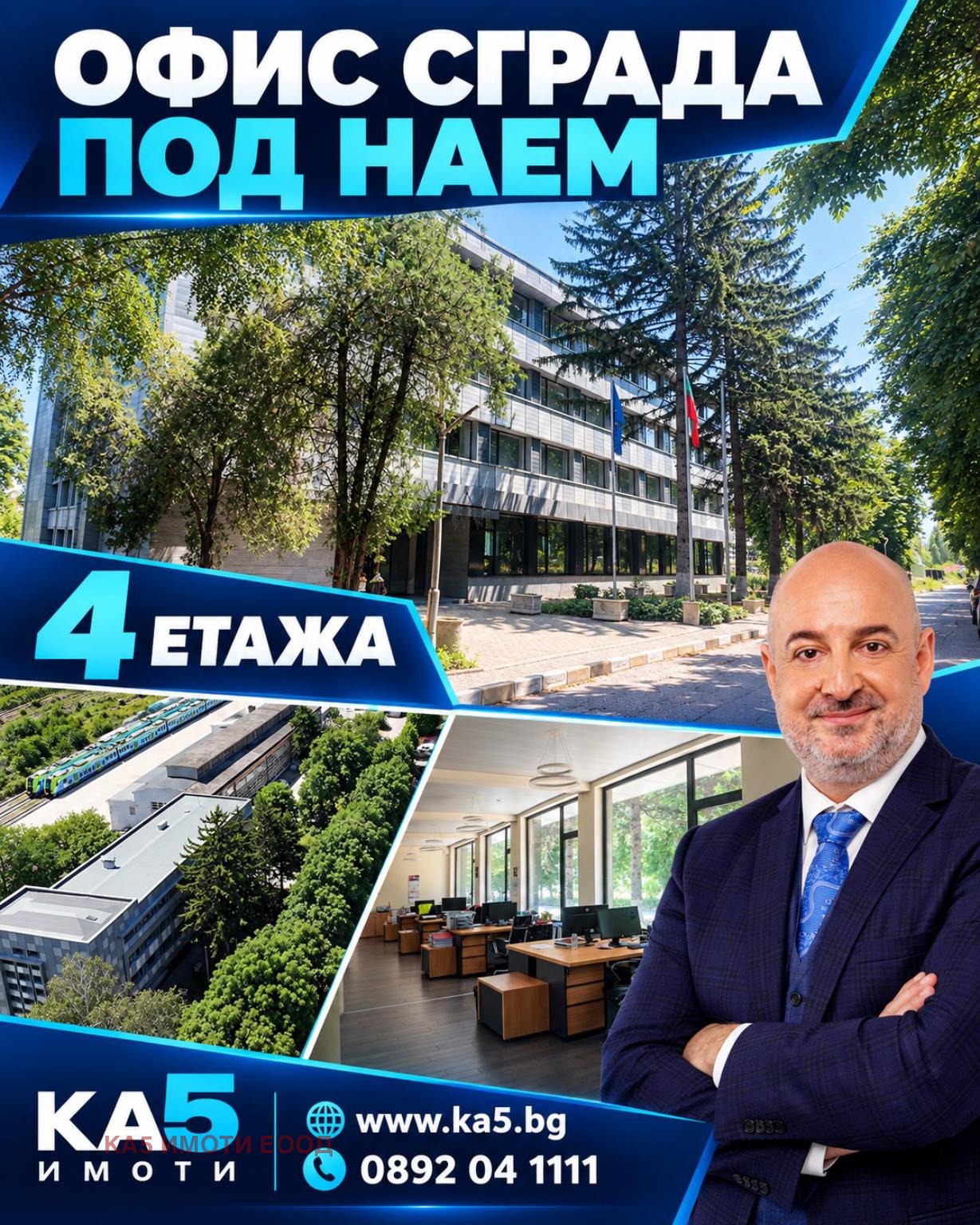 ���� ��� ���� ������� | Imot.bg � ����������� 17