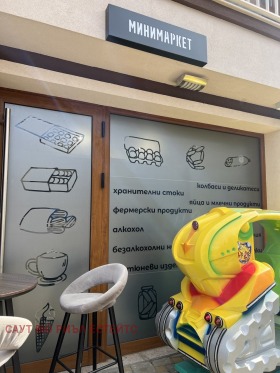 ���� ��� ���� ������� | Imot.bg � ����� ������ 10