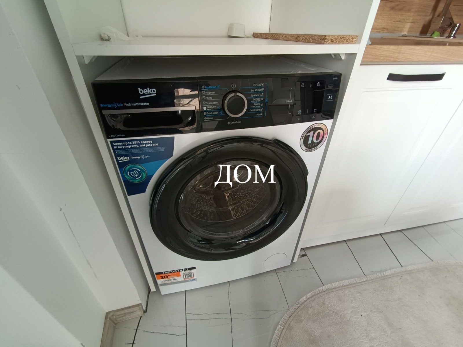 ���� ��� ���� ���� �� ���� | Imot.bg � ����������� 6