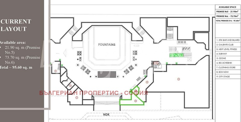 Do wynajęcia  Sklep Sofia , Centar , 73 mkw | 84992863 - obraz [2]