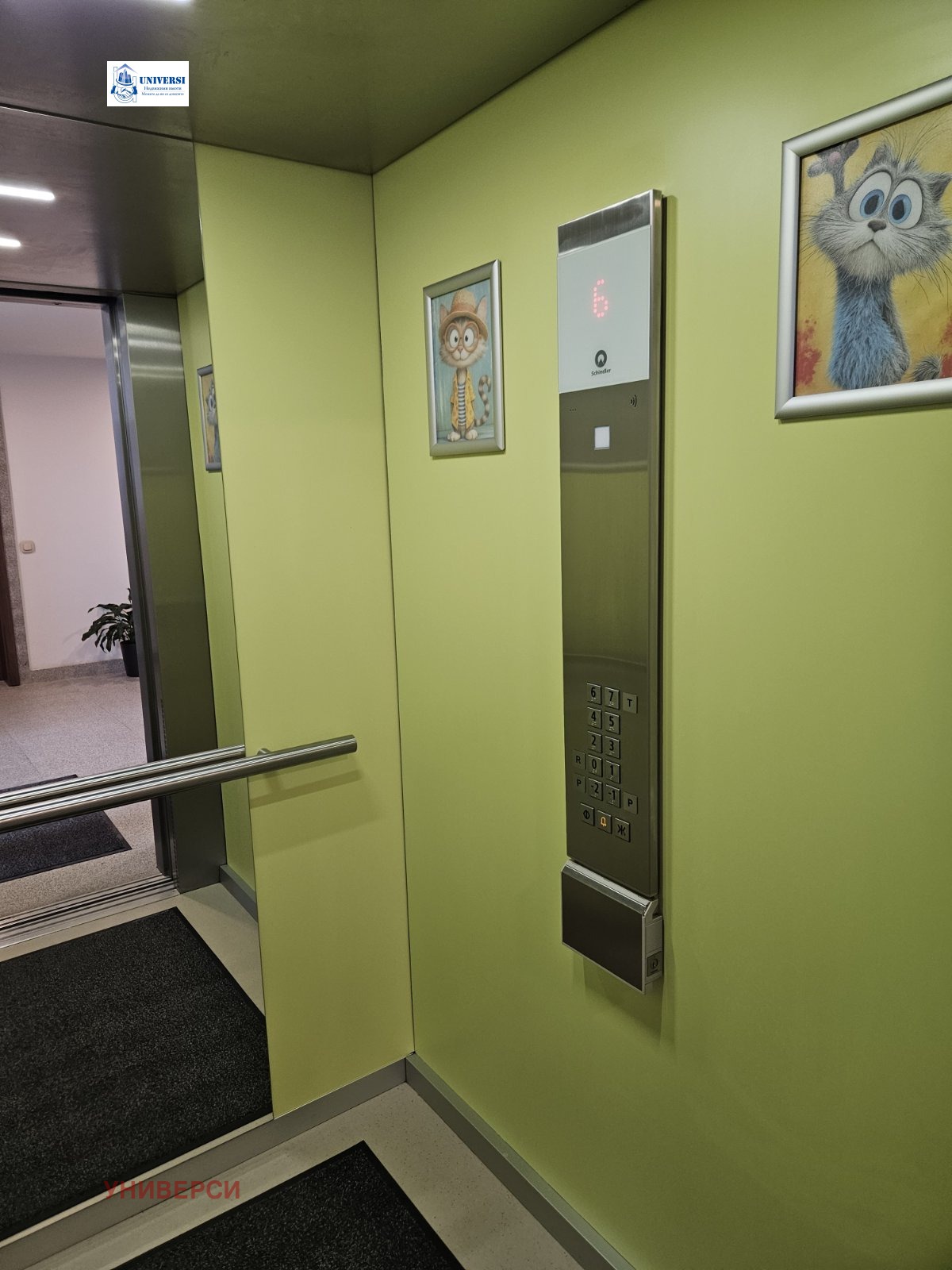 ���� ��� ���� 2-����� | Imot.bg � ����������� 12