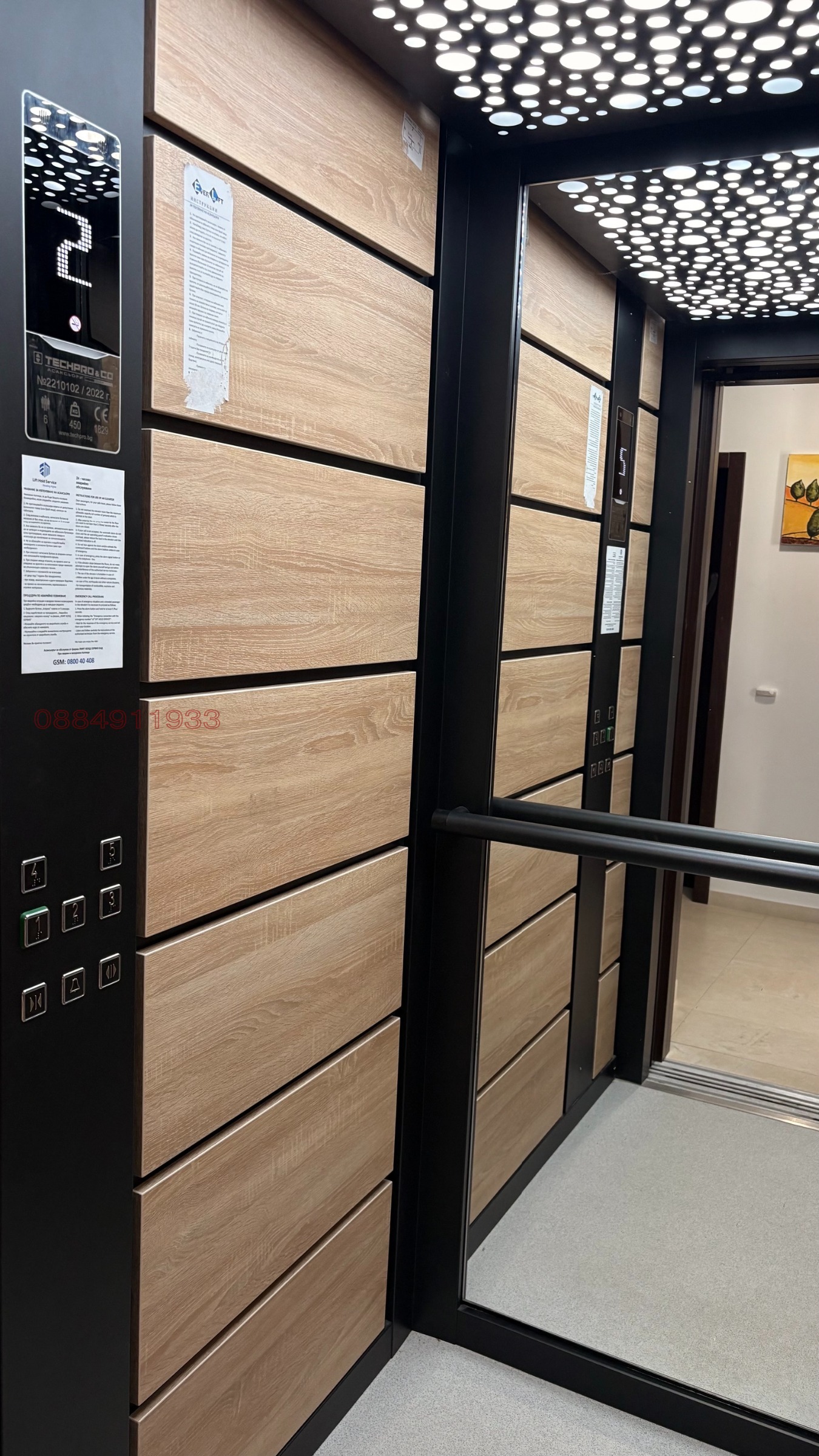 ���� ��� ���� 2-����� | Imot.bg � ����������� 7